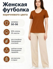 15л фуфайка женская рост 170