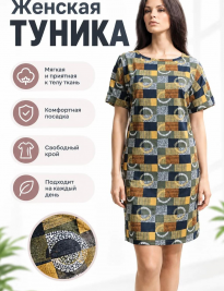 7215-17 платье женское